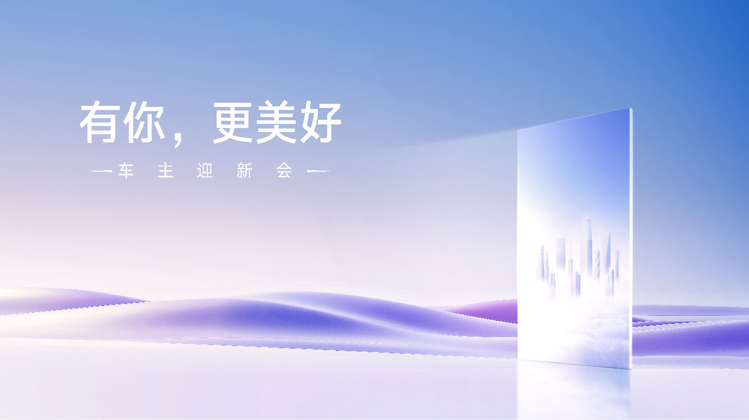 赏金船长车主迎新会