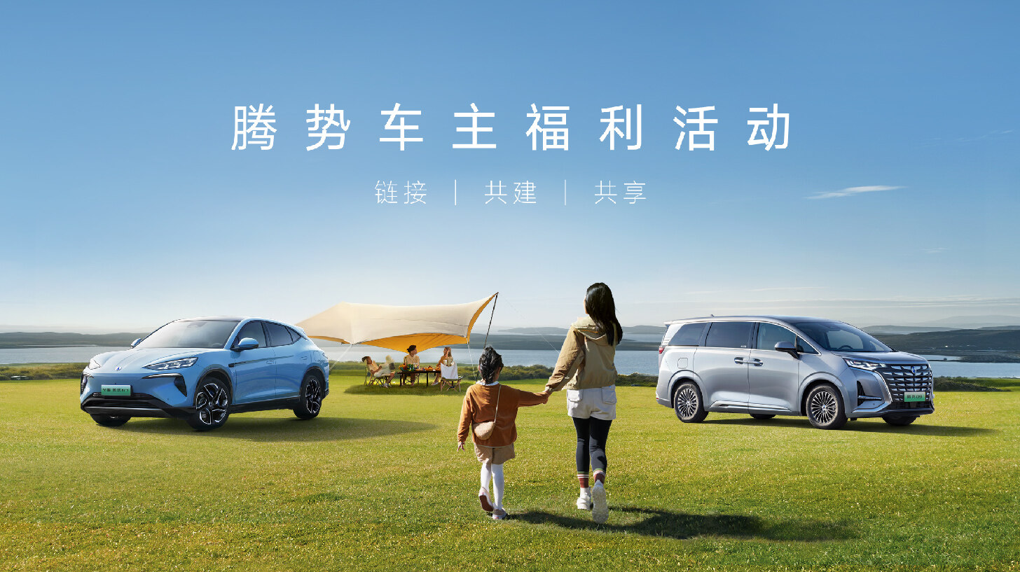 赏金船长福利合伙人